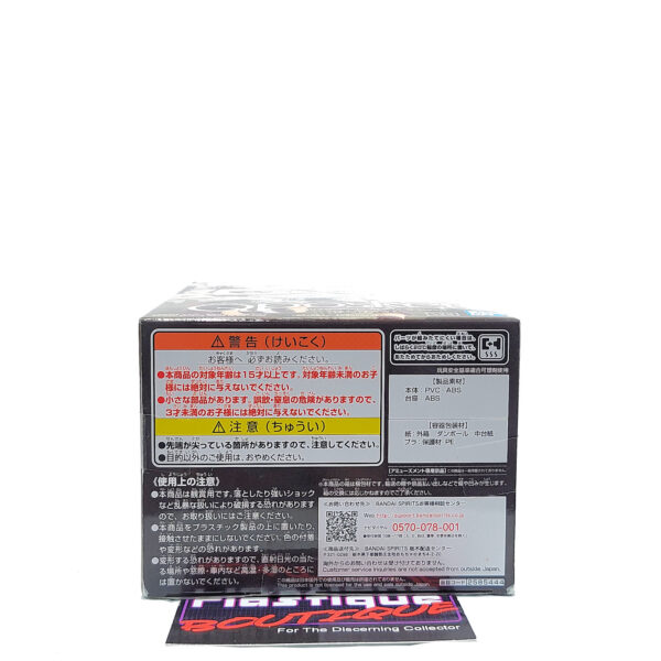 QPosket Naruto Shippuden: Kakashi Hatake (Type B)