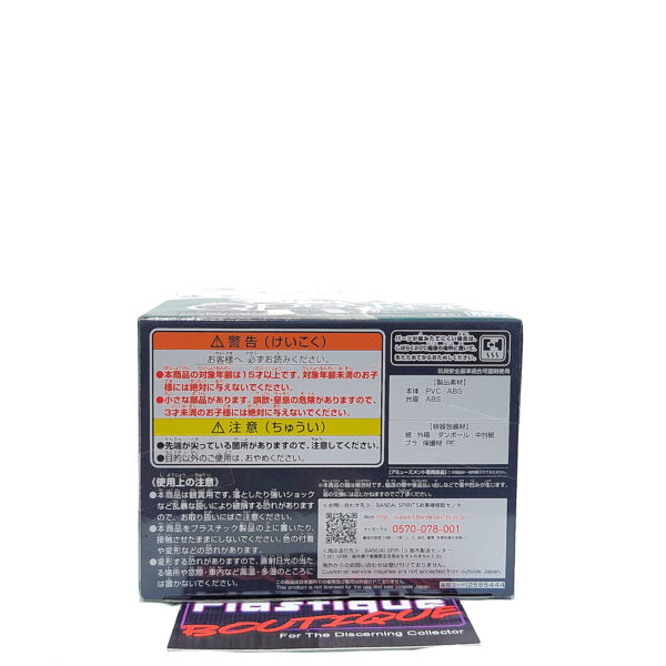 QPosket Naruto Shippuden: Kakashi Hatake (Type A)