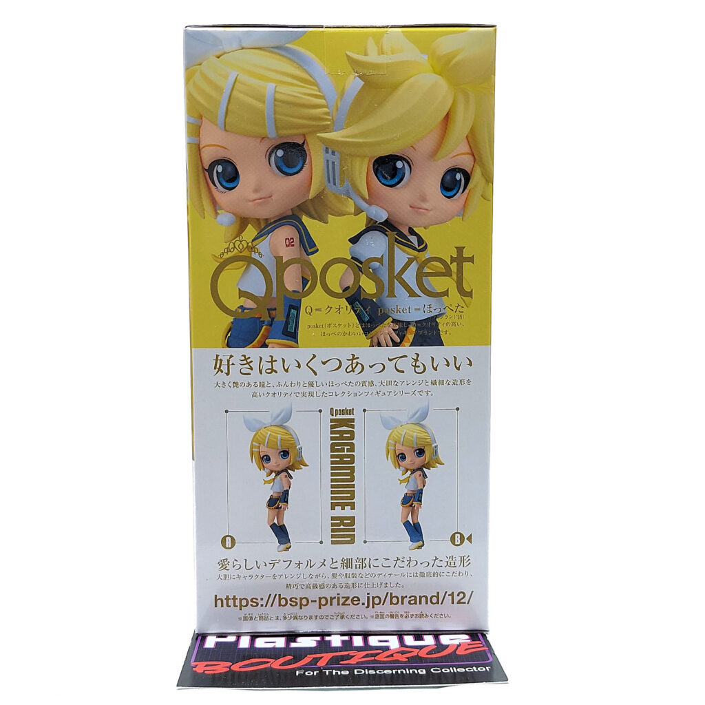 QPosket Vocaloid: Rin Kagamine (Type B)