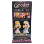 QPosket Disney Characters: Briar Rose/Princess Aurora (Type A)