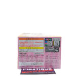 QPosket Disney Characters: Sugirly Belle (Type A)