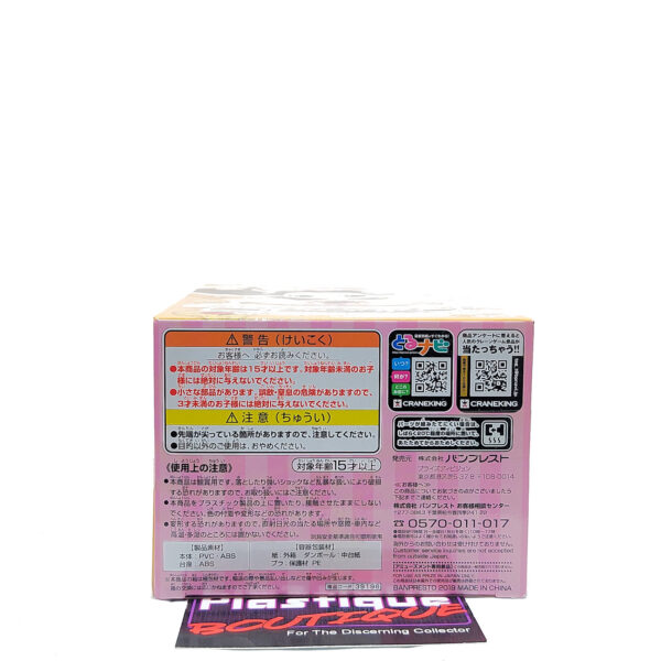 QPosket Disney Characters: Sugirly Belle (Type A)