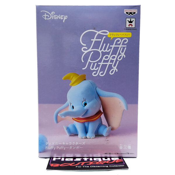 Disney Fluffy Puffy: Dumbo (Type A)