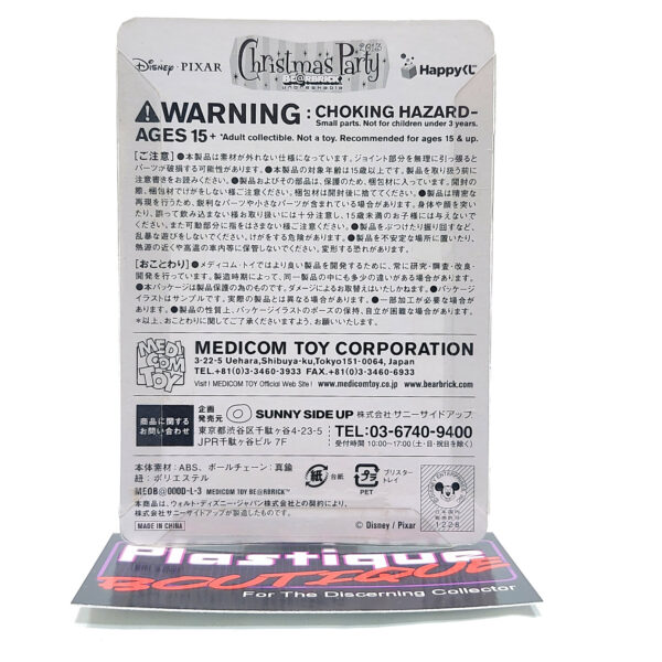 Be@rbrick Disney Christmas Party 2013 Happy Kuji: Monsters Inc. Logo #18