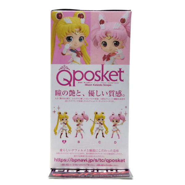 QPosket Pretty Guardian Sailor Moon Eternal: Kaleido Scope Super Sailor Moon (Type A)