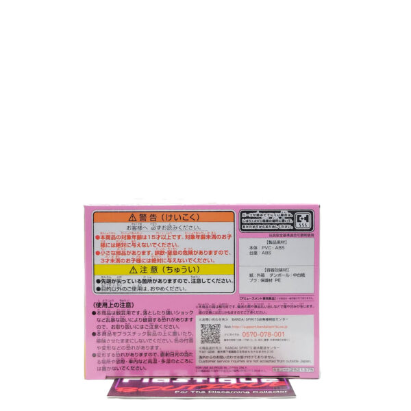 QPosket Pretty Guardian Sailor Moon Eternal: Kaleido Scope Super Sailor Moon (Type A)