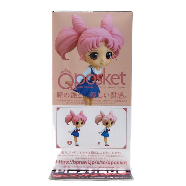 QPosket Pretty Guardian Sailor Moon Eternal: Sailor Moon Chibi-USA (Type A)