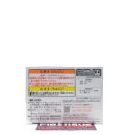 QPosket Pretty Guardian Sailor Moon Eternal: Sailor Moon Chibi-USA (Type A)