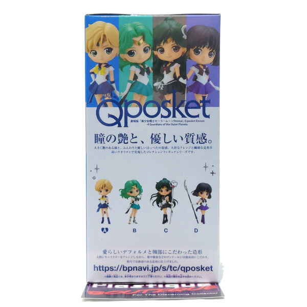 QPosket Pretty Guardian Sailor Moon Eternal: Super Sailor Uranus (Type A)