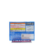 QPosket Pretty Guardian Sailor Moon Eternal: Super Sailor Uranus (Type A)