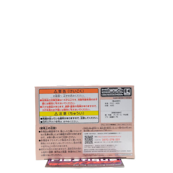 QPosket Pretty Guardian Sailor Moon Eternal: Sailor Moon Chibi-USA (Type B)