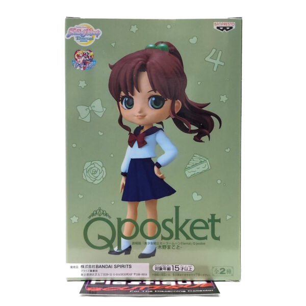 QPosket Pretty Guardian Sailor Moon Eternal: Makoto Kino (Type A)