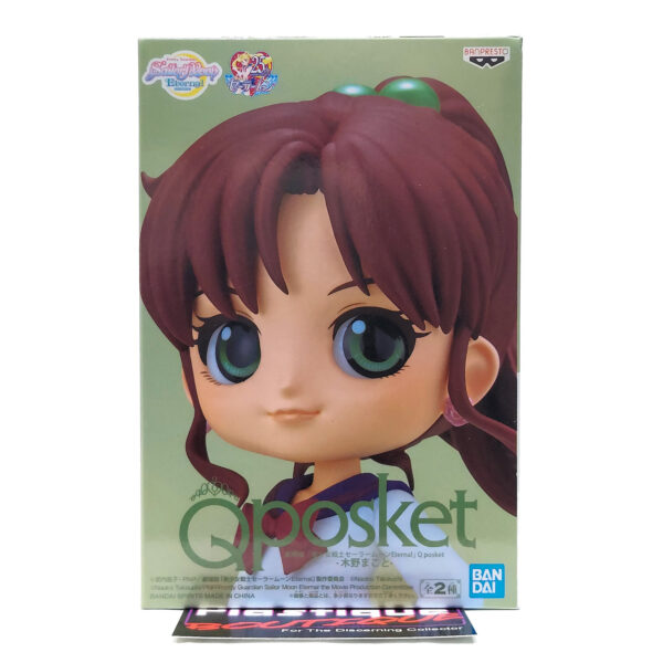 QPosket Pretty Guardian Sailor Moon Eternal: Makoto Kino (Type A)