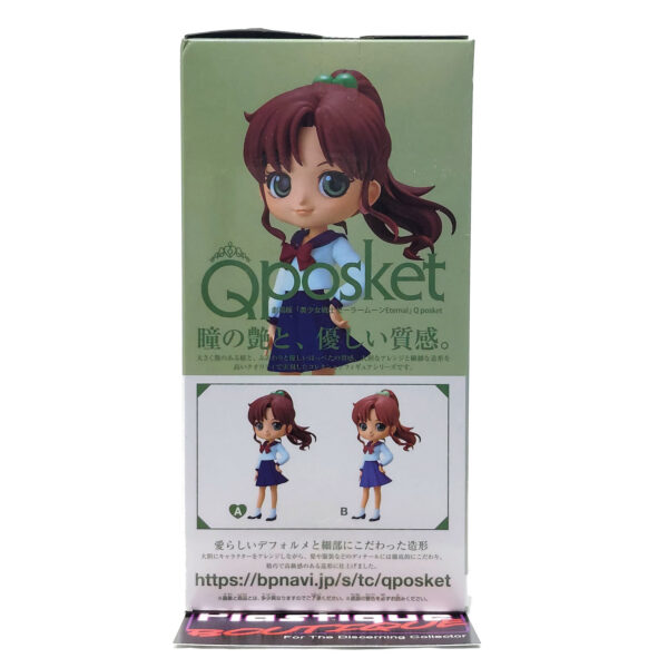 QPosket Pretty Guardian Sailor Moon Eternal: Makoto Kino (Type A)