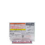 QPosket Pretty Guardian Sailor Moon Eternal: Makoto Kino (Type A)