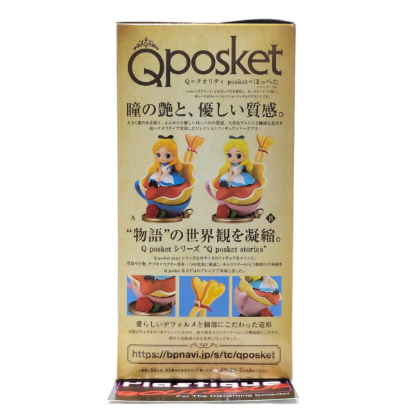 QPosket Stories Disney Characters: Alice (Type A)