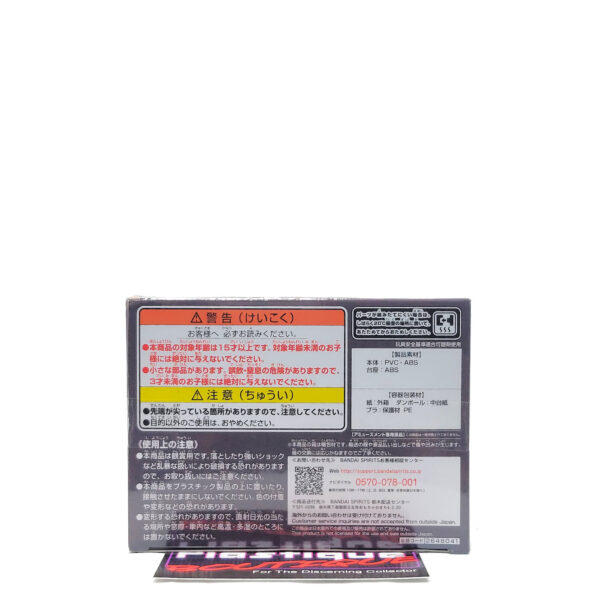QPosket Naruto Shippuden: Gara (Type B)