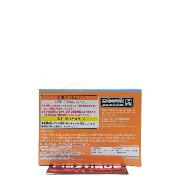 QPosket Disney Characters: Sweetiny Belle (Type A)