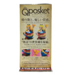 QPosket Stories Disney Characters: Alice (Type A)