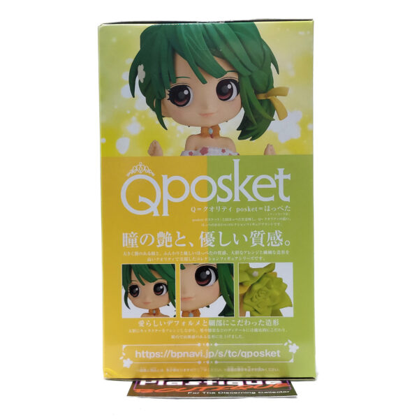 QPosket Macross Frontier: Ranka Lee (Type B)