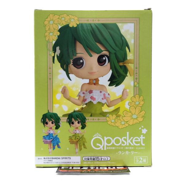 QPosket Macross Frontier: Ranka Lee (Type B)
