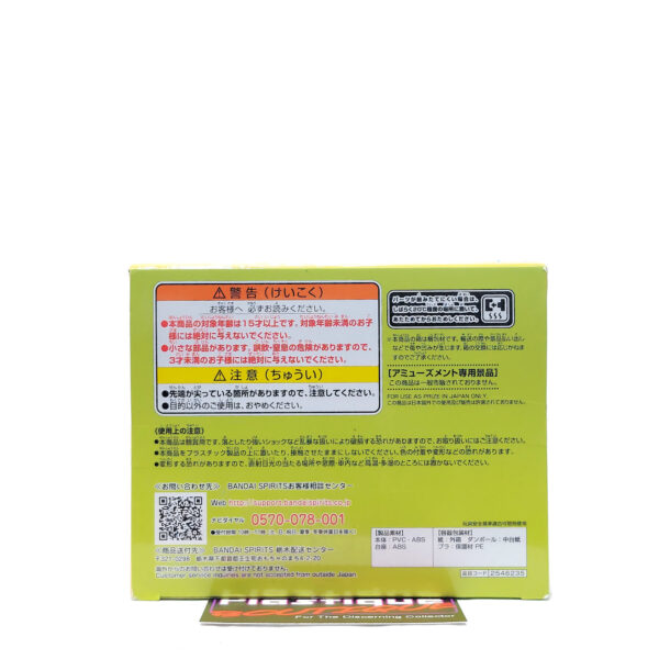 QPosket Macross Frontier: Ranka Lee (Type B)