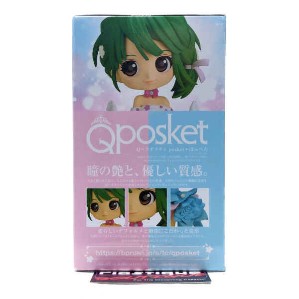 QPosket Macross Frontier: Ranka Lee (Type A)