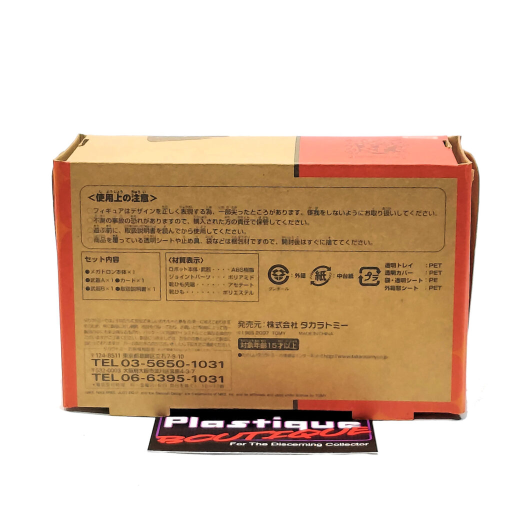 Transformers Sports Label: Nike Free 7.0 Megatron