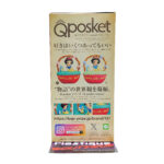 QPosket Stories Disney Characters: Snow White II (Type A)