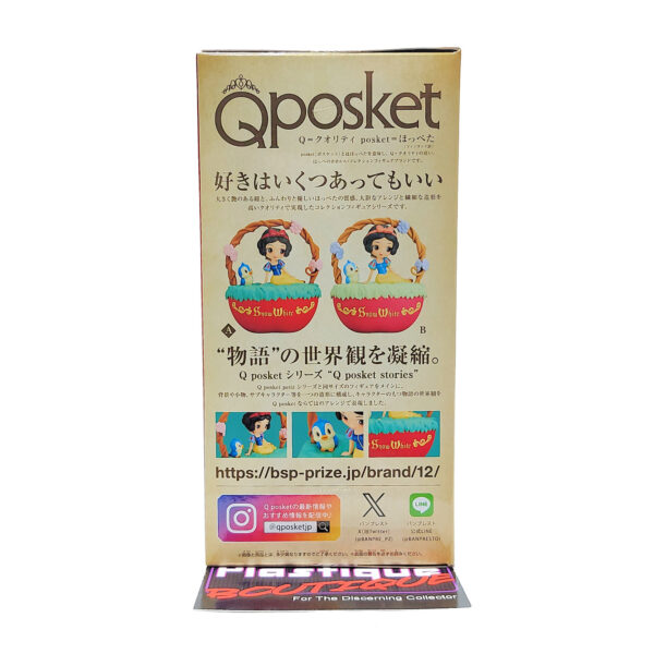 QPosket Stories Disney Characters: Snow White II (Type A)