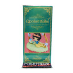 QPosket Stories Disney Characters: Snow White II (Type B)