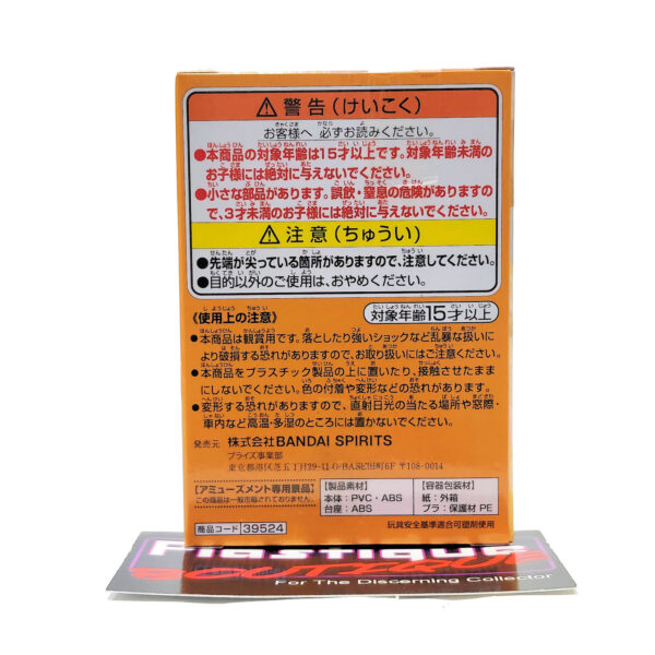 QPosket Petit Love Live!: Chika Takami (Prize A)