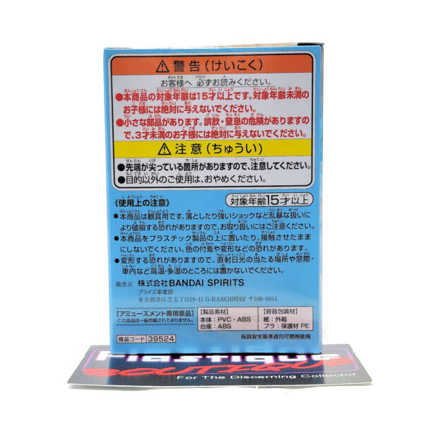 QPosket Petit Love Live!: You Watanabe (Prize C)