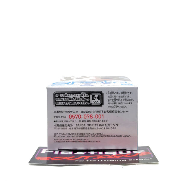 QPosket Petit Love Live!: You Watanabe (Prize C)