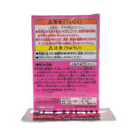 QPosket Petit Love Live!: Ruby Kurosawa (Prize A)