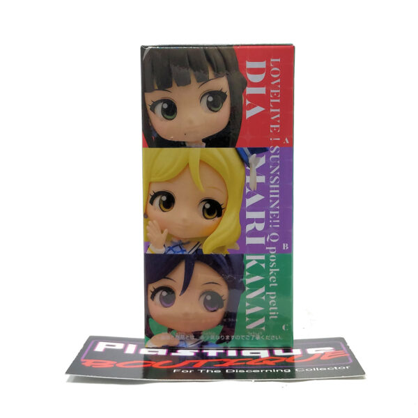 QPosket Petit Love Live!: Kanan Matsuura (Prize C)