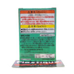 QPosket Petit Love Live!: Kanan Matsuura (Prize C)