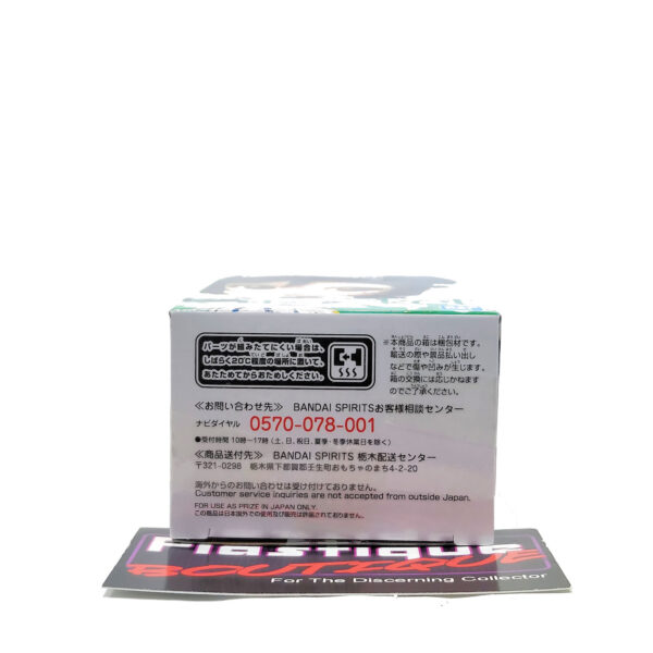 QPosket Petit Love Live!: Kanan Matsuura (Prize C)