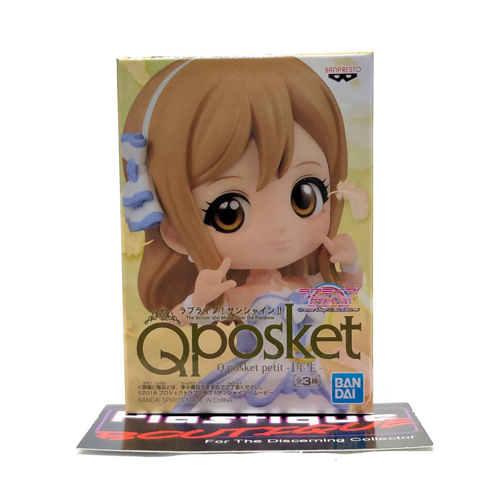 QPosket Petit Love Live!: Hanamaru Kunikida (Prize B)