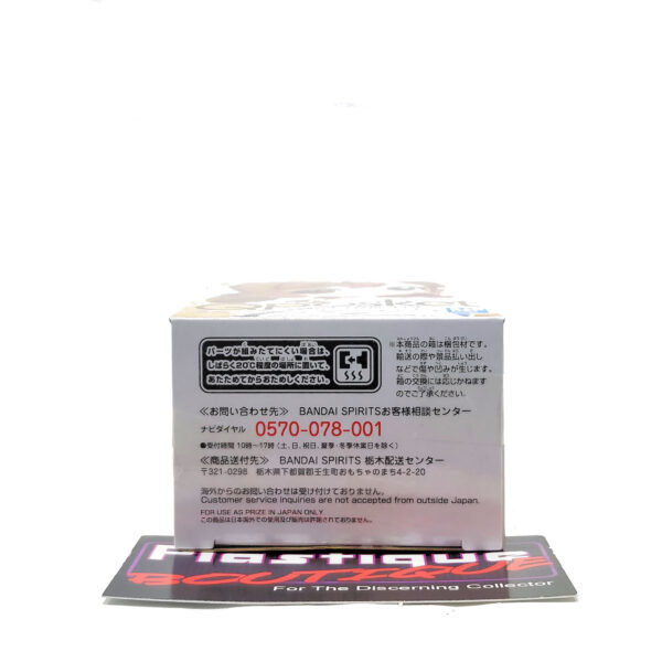 QPosket Petit Love Live!: Hanamaru Kunikida (Prize B)