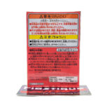 QPosket Petit Love Live!: Dia Kurosawa (Prize A)