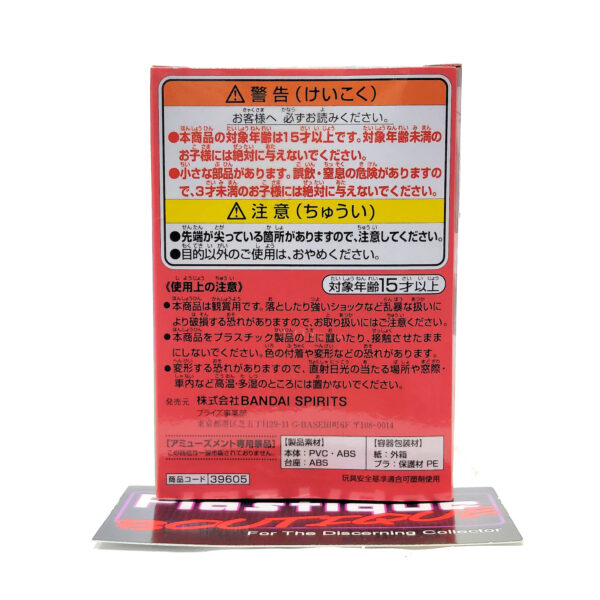 QPosket Petit Love Live!: Dia Kurosawa (Prize A)