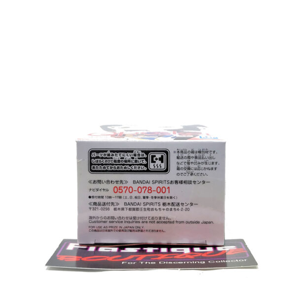 QPosket Petit Love Live!: Dia Kurosawa (Prize A)