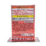 QPosket Petit Love Live!: Riko Sakurauchi (Prize B)