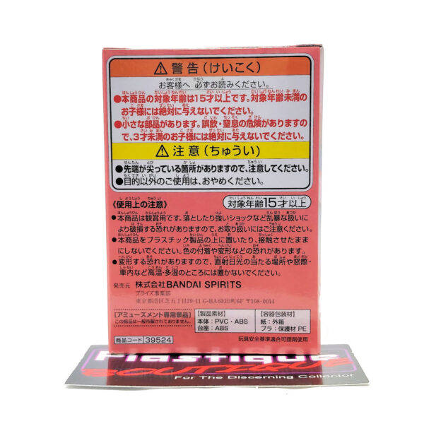 QPosket Petit Love Live!: Riko Sakurauchi (Prize B)