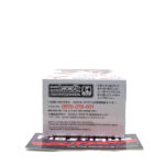 QPosket Petit Love Live!: Riko Sakurauchi (Prize B)