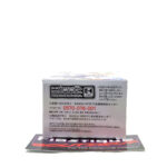 QPosket Petit Love Live!: Mari Ohara (Prize B)