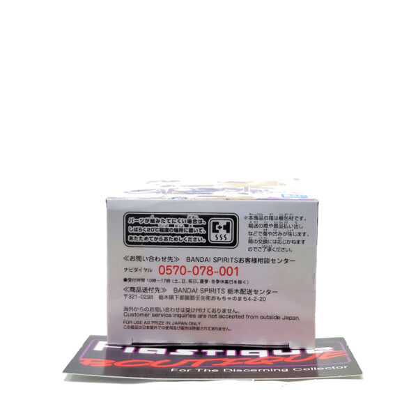 QPosket Petit Love Live!: Mari Ohara (Prize B)