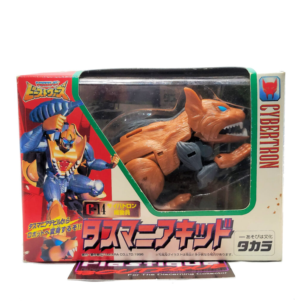 Transformers Beast Wars II: Tasmania Kid Photo Gallery