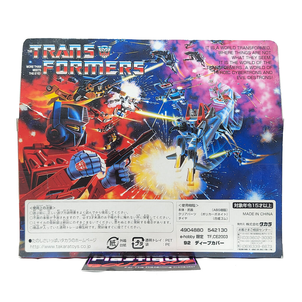 Transformers eHobby: Deep Cover